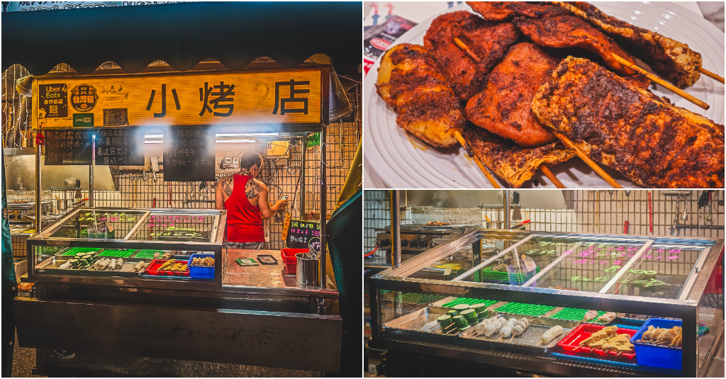 小烤店．東湖美食｜東湖最狂燒烤鋪！超有個性老闆夯肉超好吃！堅持使用鬼椒！辣死人不償命！濃厚醬料一吃上癮！捷運東湖站～中肯‧食記！ @嘿!部落!