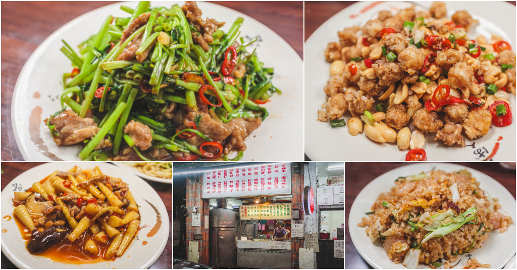 林口街嘉義雞肉飯熱炒店．台北信義區美食｜在地人激推！超高CP值宵夜熱炒！炒牛肉、鹹酥龍珠必點！什錦炒麵好好吃！捷運永春站～中肯‧食記！ @嘿!部落!