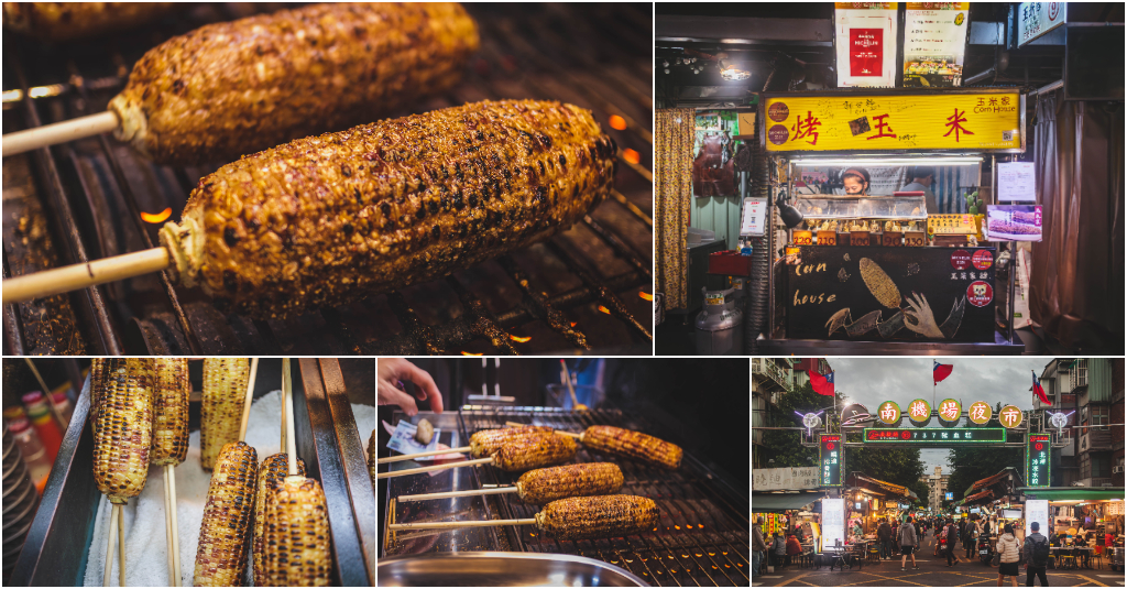玉米家．台北中正區美食｜南機場夜市必吃碳烤玉米！米其林推薦小吃！雲林直送雙色糯玉米！五種口味五種辣度！南機場夜市美食推薦！捷運龍山寺站～中肯‧食記！