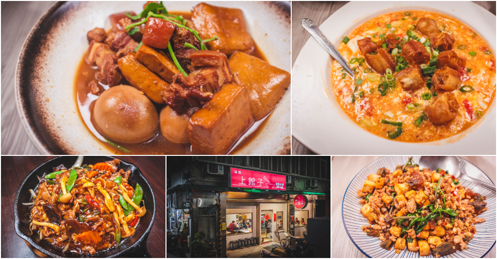 咱們上館子．新北汐止美食｜汐止巷弄超低調隱藏版家常小館！大份量超高CP值神級下飯菜！天天一位難求！必點打拋皮蛋臭豆腐、靈魂阿嬤滷肉！汐科車站～中肯‧食記！ @嘿!部落!