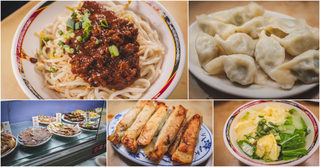 小樂天餃子館．台北信義區美食｜信義區40年老字號～超厚皮手工大餃子！金黃鍋貼一盤就飽！銅板價家常料理！CP值秒殺百貨美食街！捷運市政府站～中肯‧食記！ @嘿!部落!