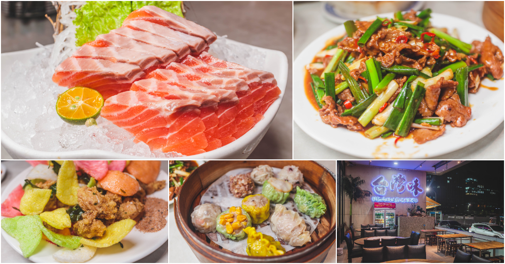 台灣味生猛活海鮮．新北汐止美食｜汐止最狂熱炒店！超人氣天天爆滿！挑高氣派空間、免費停車！家庭聚餐、小酌聚會首選熱炒！汐止社后美食推薦～中肯‧食記！ @嘿!部落!