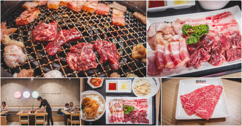 鉄火燒肉 微風北車店．台北中正區美食｜台北車站一人燒肉推薦！牛五花300g套餐超滿足！泡菜沙拉無限續！飲料喝到飽爽度高！捷運台北車站～中肯‧食記！ @嘿!部落!