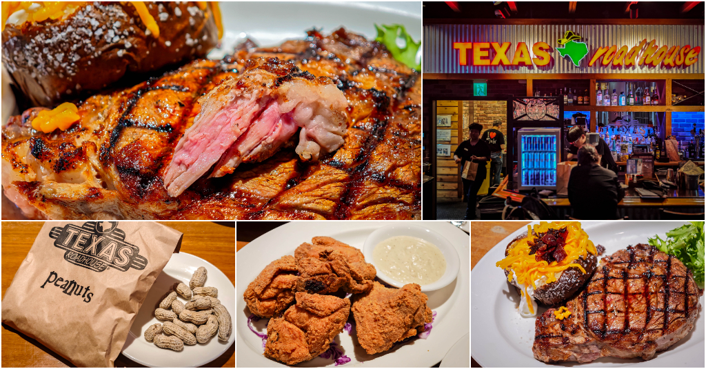 Texas Roadhouse 德州鮮切牛排 微風松高店．台北信義區美食｜正宗美式經典傳奇！USDA Choice 濕式熟成牛排！浮誇大份量超級肋眼！手工麵包無限續！豪邁熱情美式派對氛圍！捷運市政府站～中肯‧食記！ @嘿!部落!