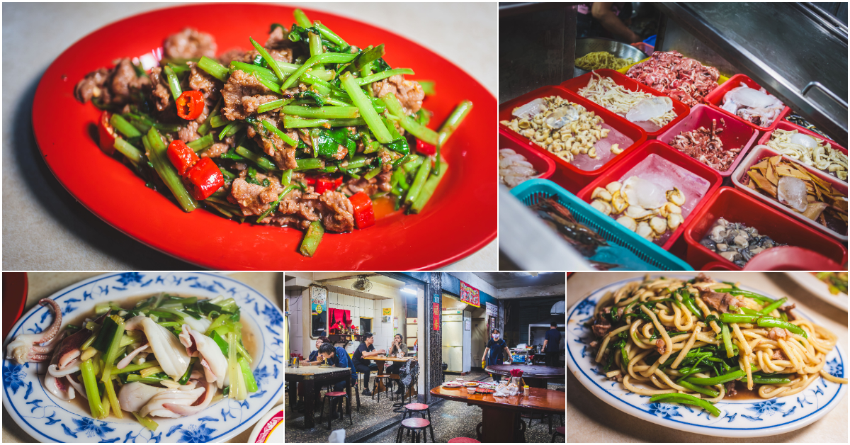 昌隆快炒 羊肉攤．三重區美食｜三重隱藏版無名羊肉攤！開業50年在地老字號！超人氣熱炒沒人帶路找不到！羊肉炒麵爆好吃！捷運三重站～中肯‧食記！ @嘿!部落!