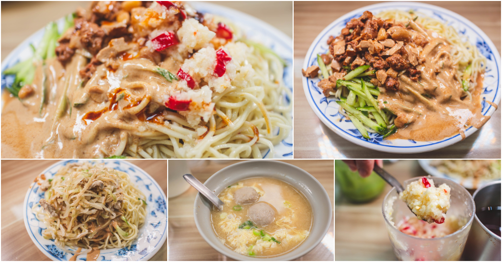 大吉林涼麵．中山區美食｜行天宮30年老字號人氣涼麵！蒜泥辣椒加爆超過癮！老台北人的秘密涼麵地圖！捷運行天宮站～中肯‧食記！ @嘿!部落!