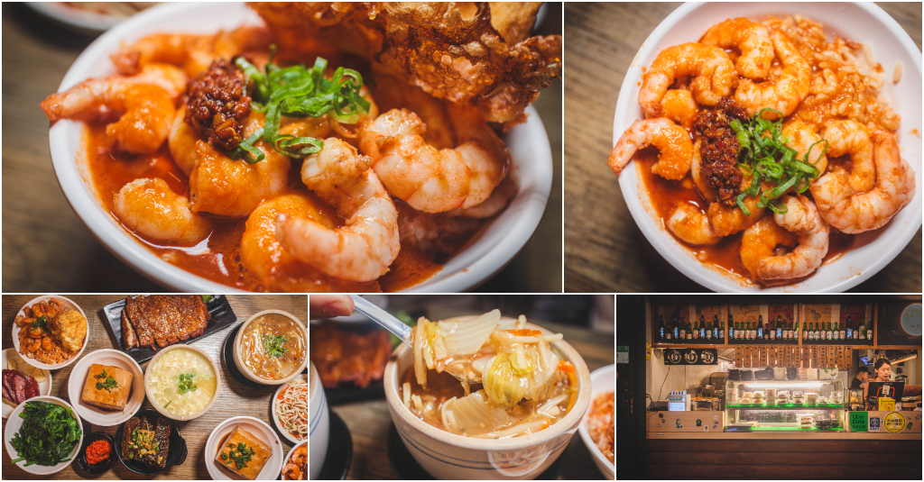 北門-蝦仁飯&middot;煲湯．台北大同區美食｜台北超人氣蝦仁飯！濃郁蝦膏配炸鴨蛋！不用去台南也能吃到好吃蝦仁飯！天天大排長龍！迪化街商圈美食推薦！捷運北門站～中肯‧食記！ @嘿!部落!