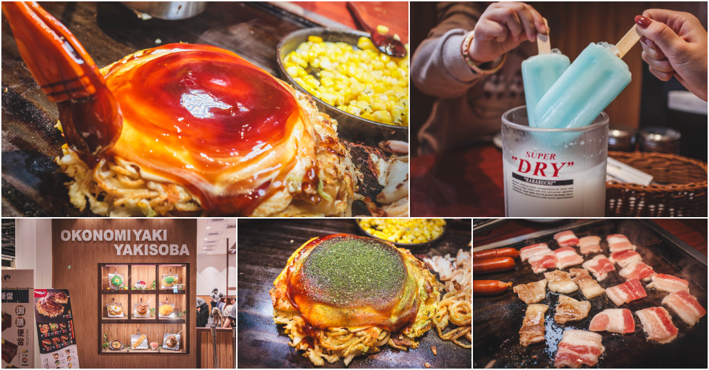 鶴橋風月- LaLaport 南港店．台北南港美食｜南港LaLaport必吃！創業70年日本大阪燒名店！專人桌邊服務代煎！極粗雞蛋麵摩登燒太飽足！不用飛日本就能吃到道地關西味！南港Lalaport美食推薦！捷運南港展覽館站～中肯‧食記！ @嘿!部落!