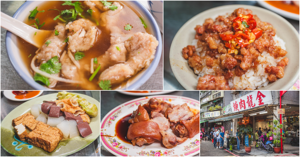 金龍肉羹．基隆中正區美食｜基隆人氣NO.1肉羹！基隆100碗最高榮譽！50年古早味肉羹湯配滷豬腳太銷魂！基隆人激推在地老字號！三沙灣必吃排隊名店！基隆美食推薦～中肯‧食記！ @嘿!部落!