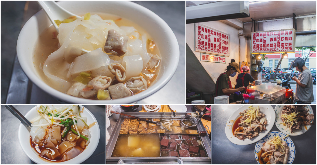 來來粿仔湯．基隆美食｜基隆40年粿仔湯傳奇！粿仔豬腸湯加酸菜太好吃！黑白切超涮嘴！在地人激推人氣古早味！基隆美食推薦～中肯‧食記！ @嘿!部落!