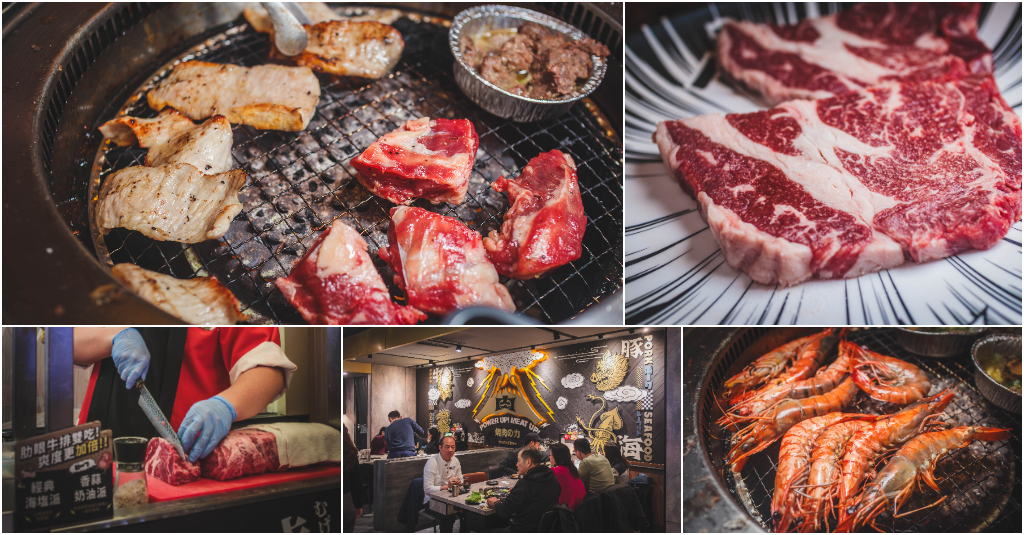 肉次方 燒肉放題 台北峨眉店．台北萬華區美食｜超狂現切和牛！牛排吃到飽！來燒肉店爽吃牛排才是王道！西門町燒肉新地標！西門町燒肉吃到飽推薦！捷運西門站～中肯‧食記！ @嘿!部落!