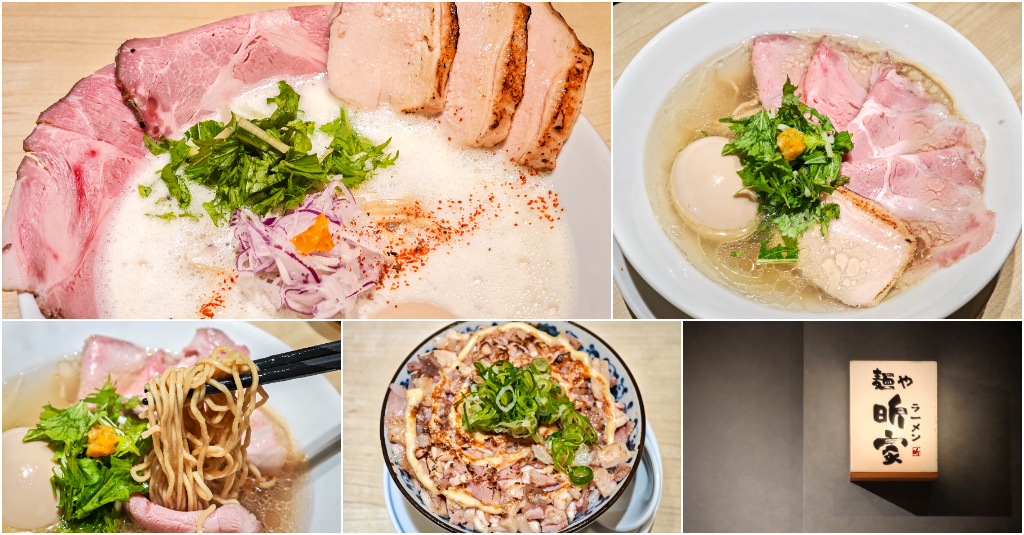麵屋昕家．台北內湖美食｜東湖最強泡系雞白湯拉麵！職人等級綿密湯頭！隱藏版叉燒飯必點！回訪率 100% 的內湖拉麵扛霸子！東湖美食推薦！捷運東湖站～中肯‧食記！ @嘿!部落!