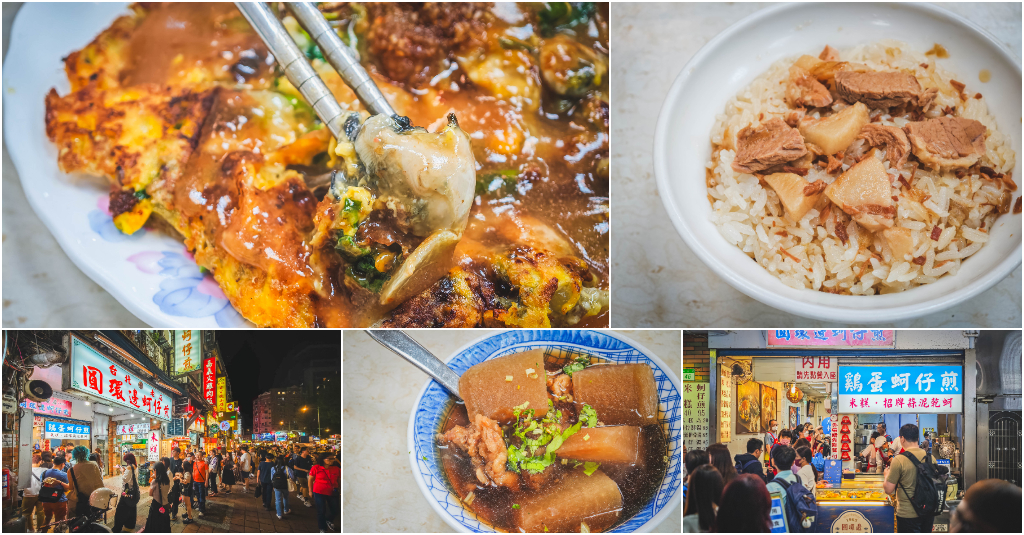 圓環邊蚵仔煎．大同區美食｜寧夏夜市NO.1超人氣蚵仔煎！連AI教父黃仁勳都愛的米其林推薦小吃！寧夏夜市美食推薦！捷運雙連站～中肯‧食記！ @嘿!部落!