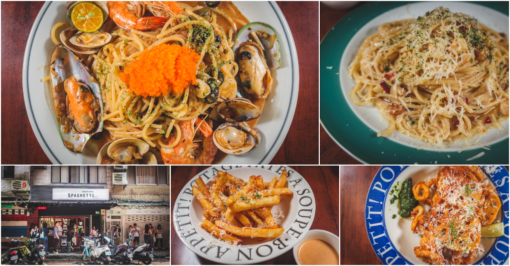 又一間商行 SPAGHETTI．台北松山區美食｜台北最濃郁の臘肉鹹蛋義大利麵！NO.1大蒜辣椒義大利麵！大排長龍超人氣網紅餐廳！七點Last Order 晚來吃不到！捷運南京復興站～中肯‧食記！ @嘿!部落!