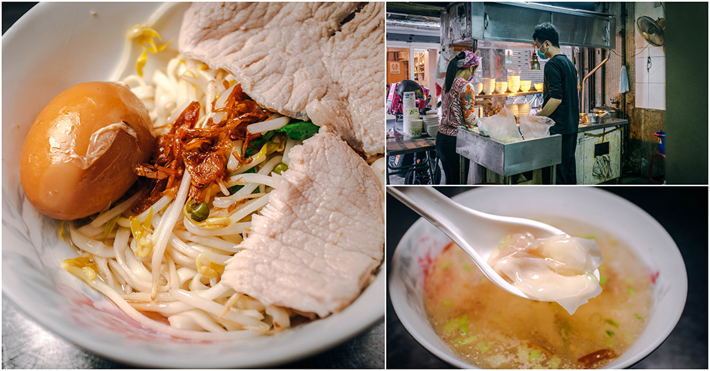 台北-阿田麵．台北大同區美食｜台北最強古早味70年「全套」老麵店！每天只賣5小時～晚來就吃不到！藏在深深巷子裡老饕才知道！捷運雙連站～中肯‧食記！ @嘿!部落!