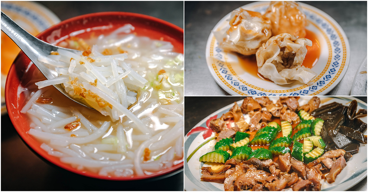 流浪頭米粉湯．基隆美食｜基隆深夜米粉湯！在地50年老店．各式現切滷味！還有超大顆美味燒賣．食尚玩家推薦小吃～中肯‧食記！ @嘿!部落!