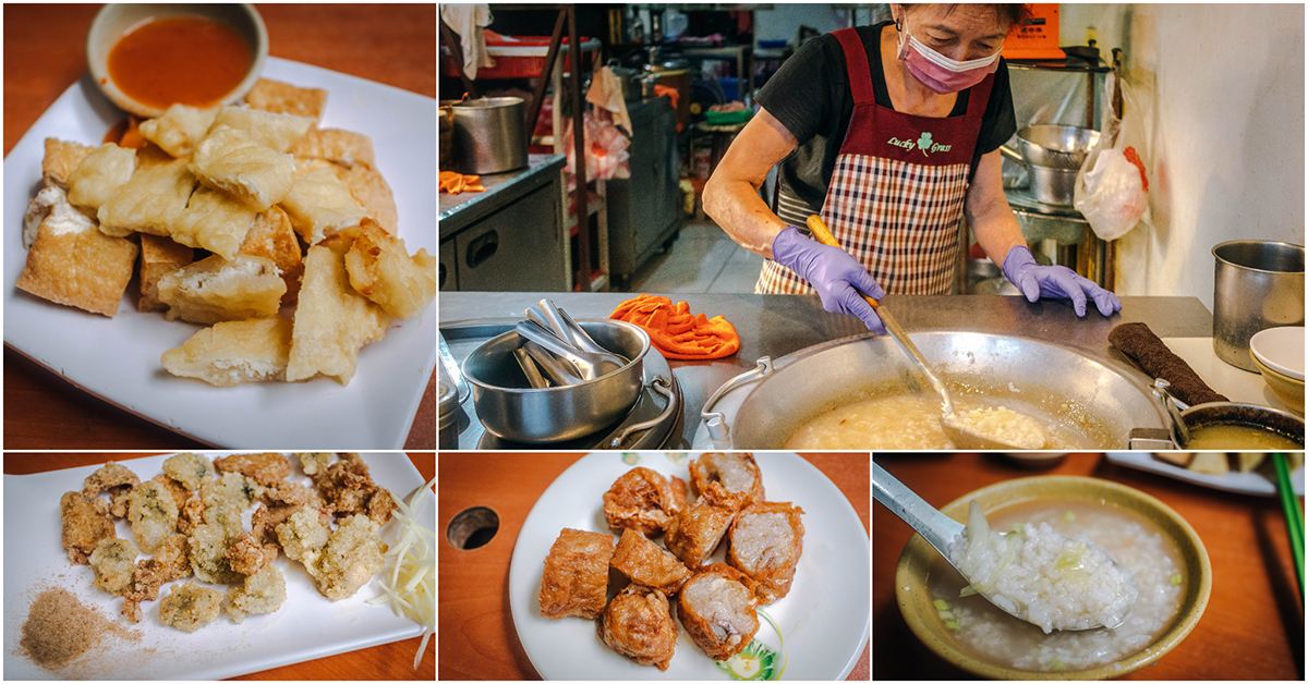 奕澤鹹粥.基隆美食|台版絕味之路!港都阿嬤の10元佛心鹹粥!基隆60年鹹粥老店.滿滿銅板價海鮮炸物~中肯‧食記! 奕澤鹹粥.基隆美食|台版絕味之路!港都阿嬤の10元佛心鹹粥!基隆60年鹹粥老店.滿滿銅板價海鮮炸物~中肯‧食記!