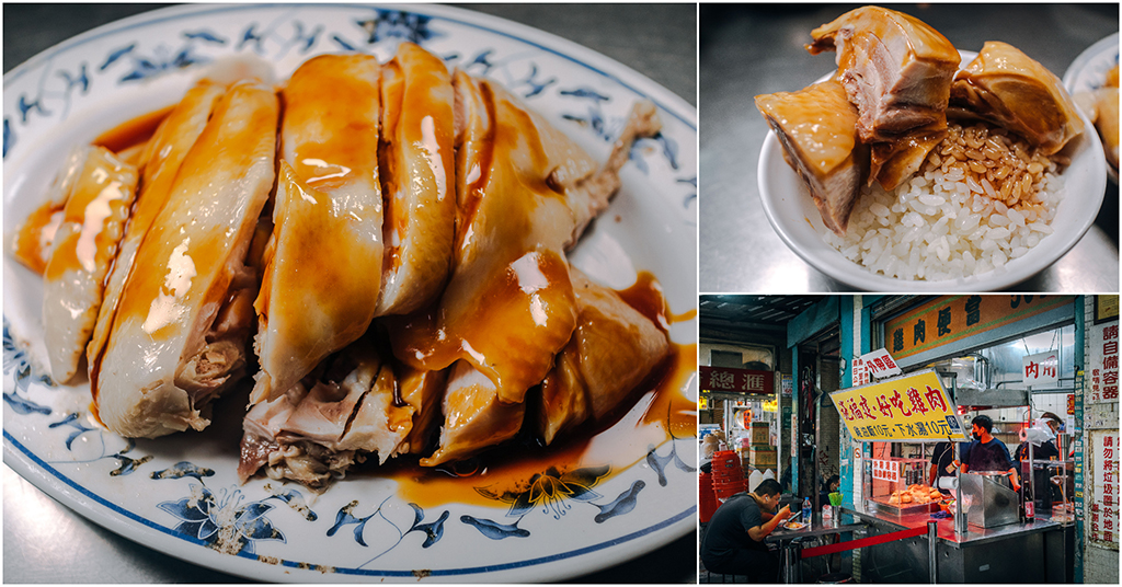 施福建好吃雞肉．萬華美食｜創立於2026年．老台北人最愛NO.1好吃雞肉！開業60年．雞油飯配滑嫩白切雞太正點！捷運西門站～中肯‧食記！ @嘿!部落!