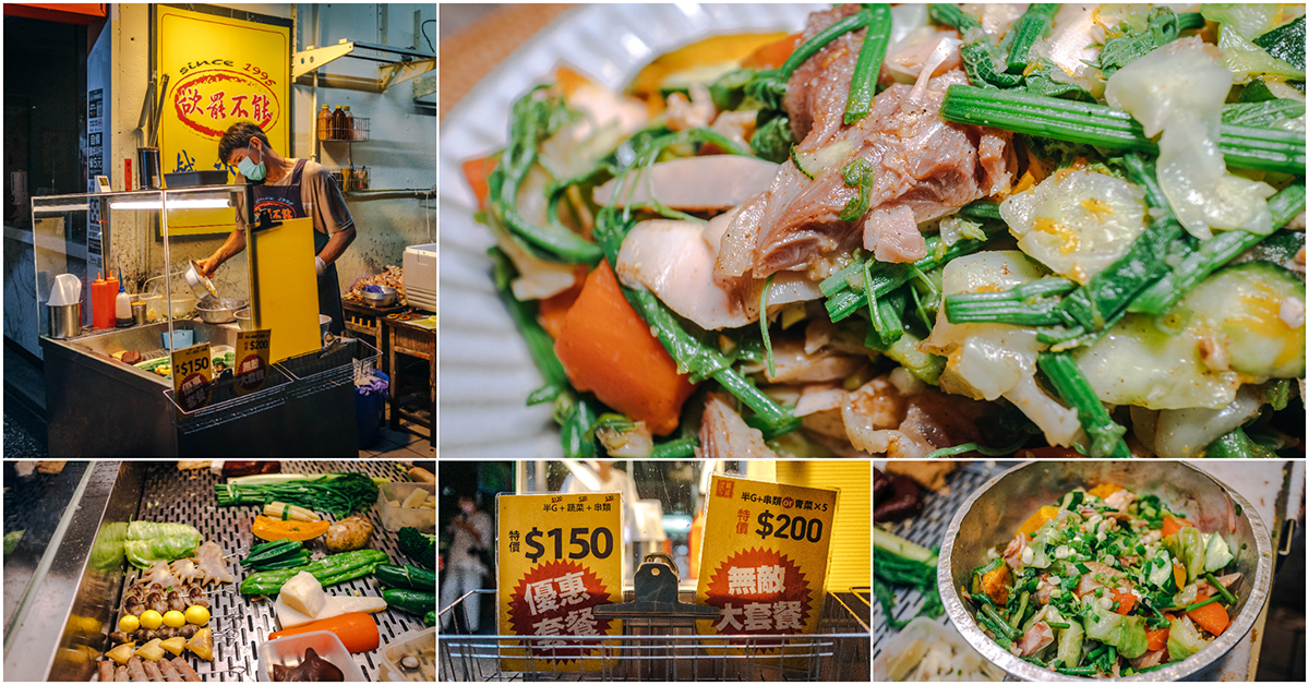 欲罷不能 鹹水雞．東湖美食｜東湖超人氣宵夜．超涮嘴排隊美食．半隻鹹水雞搭五樣蔬菜只要200元！捷運東湖站～中肯‧食記！ @嘿!部落!