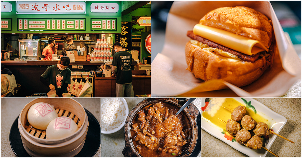 波記茶餐廳．台北東區美食｜台北東區人氣NO.1茶餐廳！20年老字號經典懷舊老港味！無敵冰火菠蘿油好好味！捷運忠孝敦化站～中肯‧食記！ @嘿!部落!