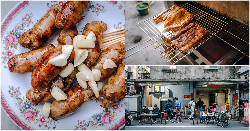 浮基仔香腸．基隆美食｜在地傳奇六十年超人氣香腸攤！內行饕客下午就開喝！呷氣味の街頭碳烤居酒屋～中肯‧食記！