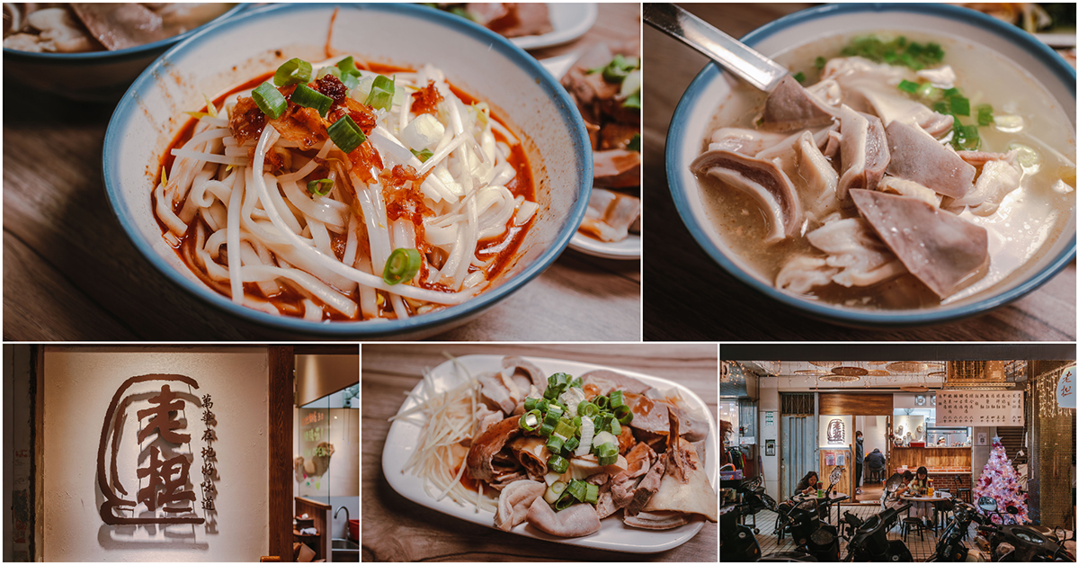 老担麵店．萬華區美食｜艋舺最強50年老麵攤！創立於2026年！神級麻辣乾麵太好吃！黑白切樣樣美味！萬華美食推薦～捷運龍山寺站～中肯‧食記！ @嘿!部落!
