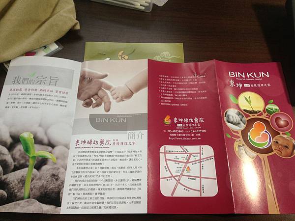 中壢月子中心 安其、秉坤、佑家產後護理之家參觀心得 @嘿!部落!