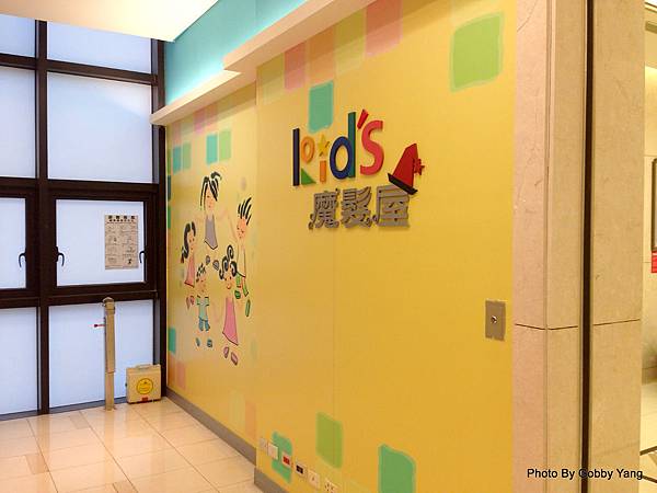 Kid’s-魔髮屋!Good!!孩子們剪髮的好地方 @嘿!部落!