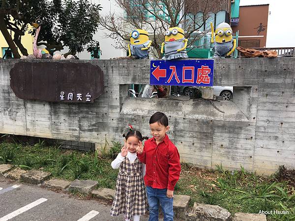 即時熱門文章：[南投景點]來到南投，不能錯過星月天空