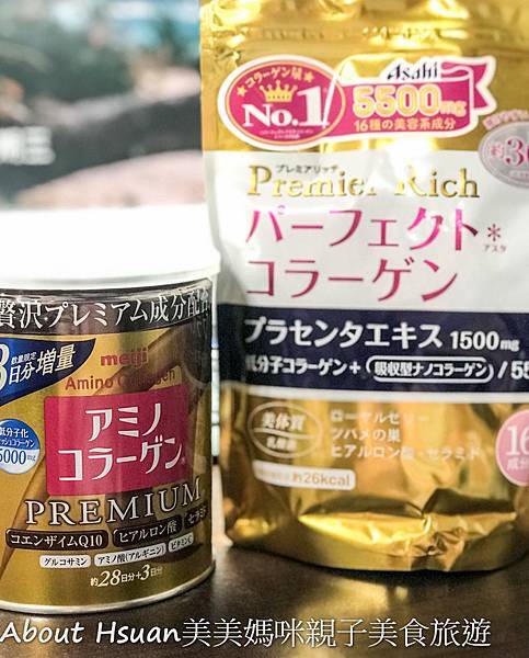 美容大王必備。明治ASAHI膠原蛋白粉。日本扛就對了 @嘿!部落!