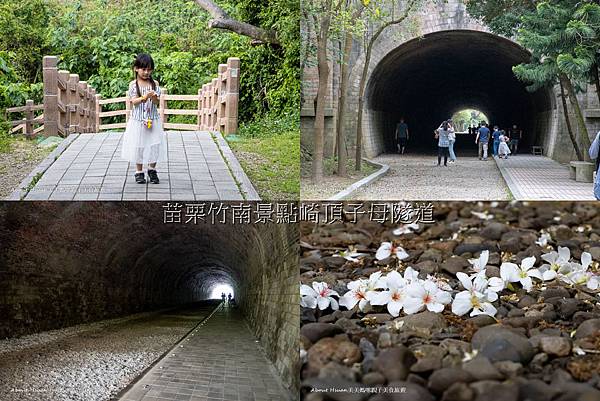 台61線玩什麼? 苗栗竹南免費景點崎頂子母隧道，親子半日遊，一起走鐵道隧道孩子好開心 @嘿!部落!