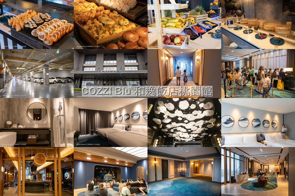 即時熱門文章：COZZI Blu 和逸飯店桃園館-距離高鐵桃園站 機場捷運站走路10分鐘 XPARK水族館 新光影城 華泰名品outlet 走路只要3-5分鐘