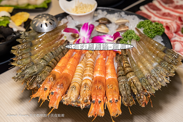 龍潭火鍋 超有肉涮涮屋龍潭店 痛風蝦 爆蒜蛤蜊雞 冷冷的天最是對味 @嘿!部落!