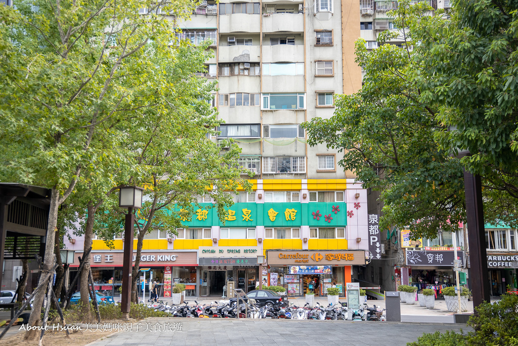 台北輕旅行 北投兩天一夜 泉都溫泉會館泡湯 北投公園 綠色圖書館 北投梅庭 給您滿滿偽日本風溫泉之旅 @嘿!部落!