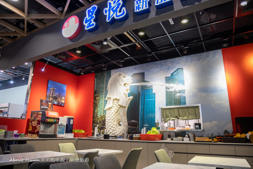 桃園環球A19美食 星悅新加坡料理 套餐幾乎落在280元 附湯、冰淇淋、飲料自助 @嘿!部落!