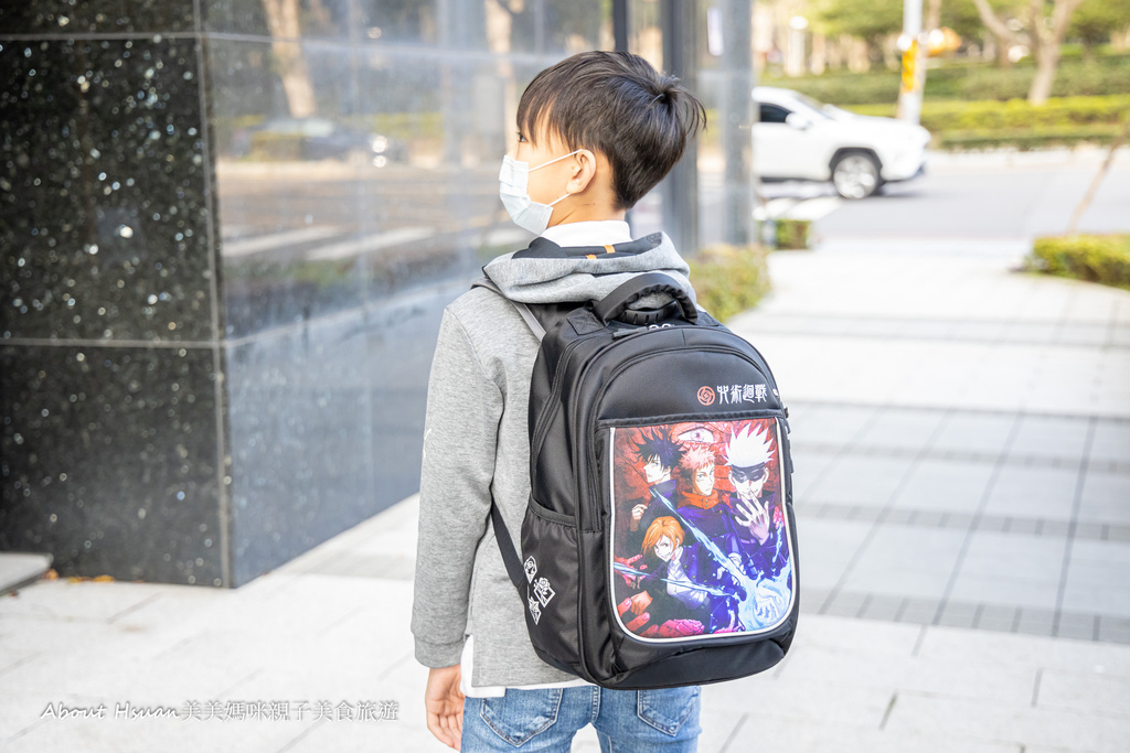 怡寶impact 咒術迴戰成長型護脊書包 讓孩子的肩與背獲得壓力的釋放 @嘿!部落!