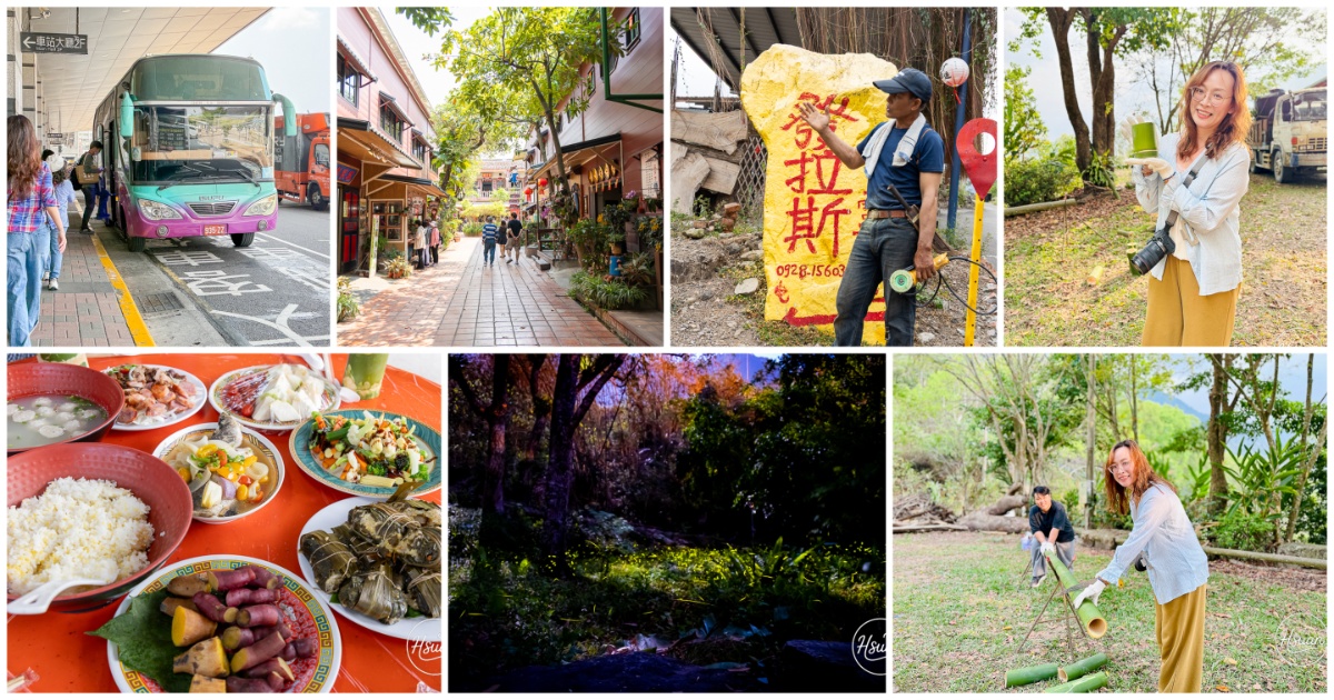 【2026 高雄運動觀光】只要$599！螢光竹旅・那瑪夏賞螢去  美濃走讀、布農傳統鋸木 DIY、秘境螢火蟲，比進香團還划算的超佛系行程！ @嘿!部落!