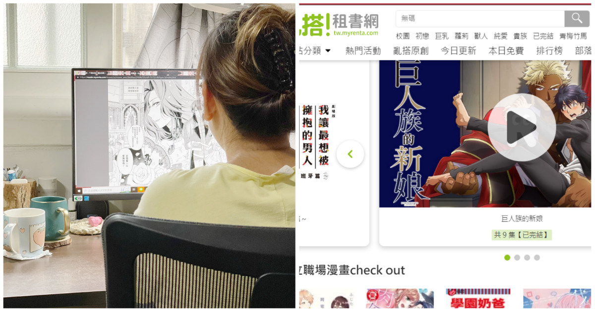 亂搭租書網 24小時 漫畫、小說想看就看 重回學生時期的自己 少女、少年漫畫、原創漫畫應有盡有 @嘿!部落!