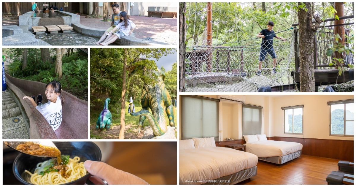 台中親子景點 東勢林場遊樂區 夏天就來個快樂的與森林有約之旅 現在還有夏日露天親子電影夜活動 @嘿!部落!