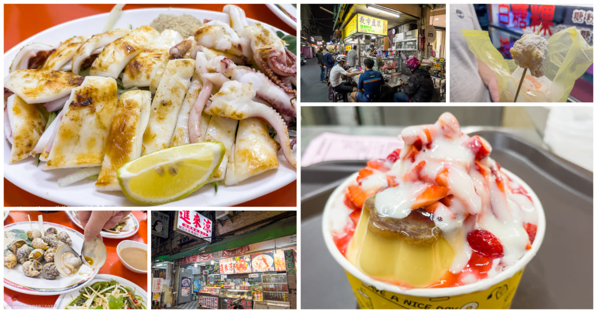 即時熱門文章：2023屏東夜市美食推薦大集合 精選這五樣必吃美食 就算吃超飽還是要吃