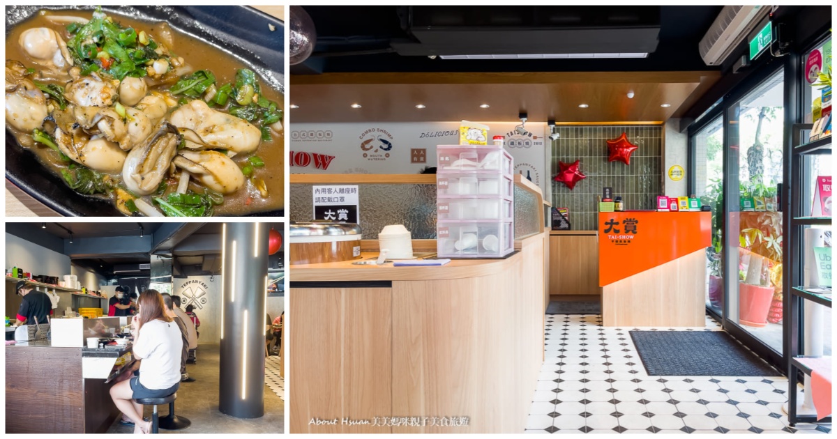 中壢美食 大賞平價鐵板燒中壢環西店 沒有服務費 白飯、湯品、飲料、冰品都自助吃到飽 @嘿!部落!