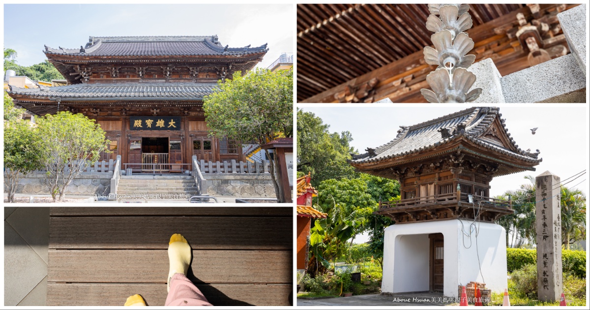 隱身在喧鬧城市裡的一座古樸寺廟 臺北臨濟護國禪寺 全臺唯一保存良好的仿南北朝形式木造佛寺 @嘿!部落!
