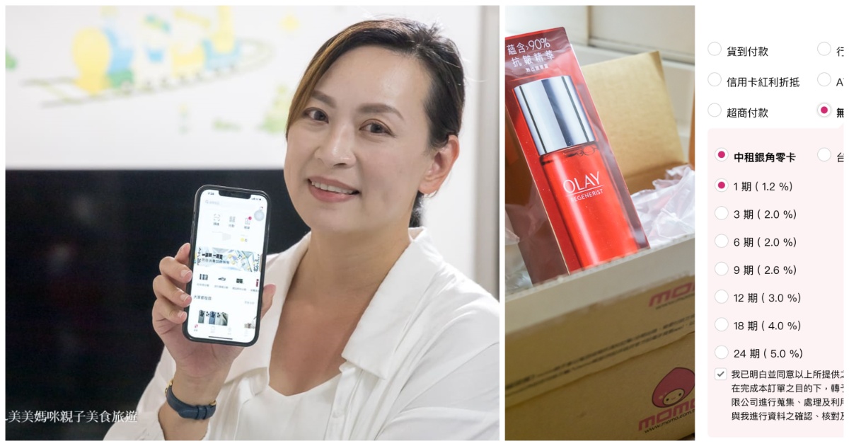 先消費後支付的新形態第一品牌-zingala 銀角零卡，先享受後付款是什麼? 您跟上了嗎? @嘿!部落!