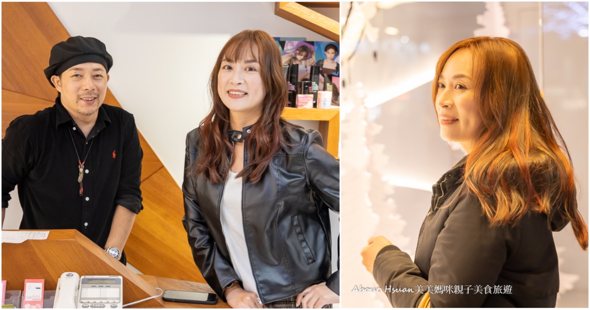 台北中山區髮廊 GOD HAND HAIR SALON 2023秋冬髮色趨勢 輕鬆打造BLACKPINK髮型 @嘿!部落!