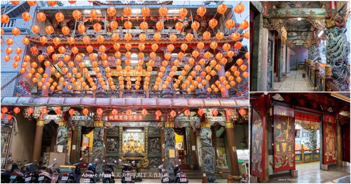桃園聖母宮 桃園南通路上的天上聖母媽祖廟 廟前有整排壯觀的紅燈籠 當地居民信仰參拜的道教廟宇 @嘿!部落!