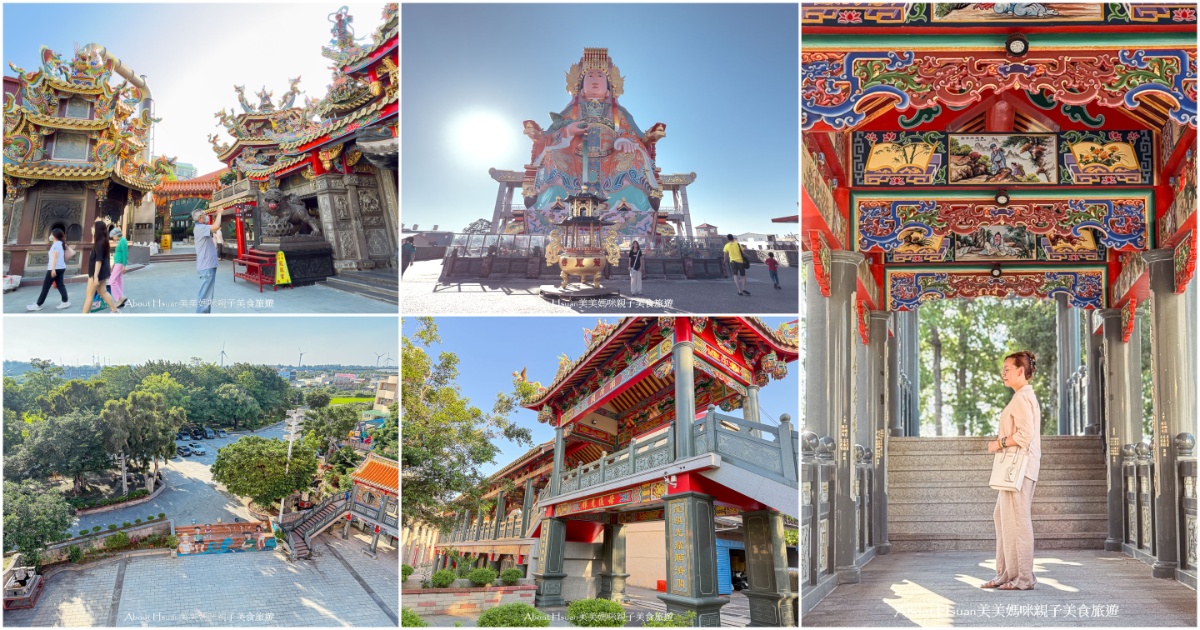 台61線景點 竹南后厝龍鳳宮  世界最大的坐身媽祖神像 廟宇內餵魚看烏龜 以及絕美中式庭園長廊造景 @嘿!部落!