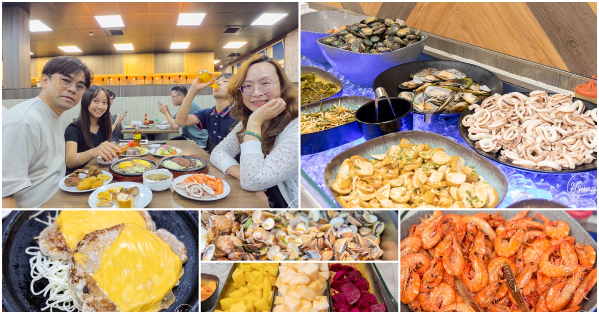 桃園吃到飽 饗厚牛排桃園店 滿滿豐盛自助吧任你夾 只要$399超過100種的Buffet @嘿!部落!