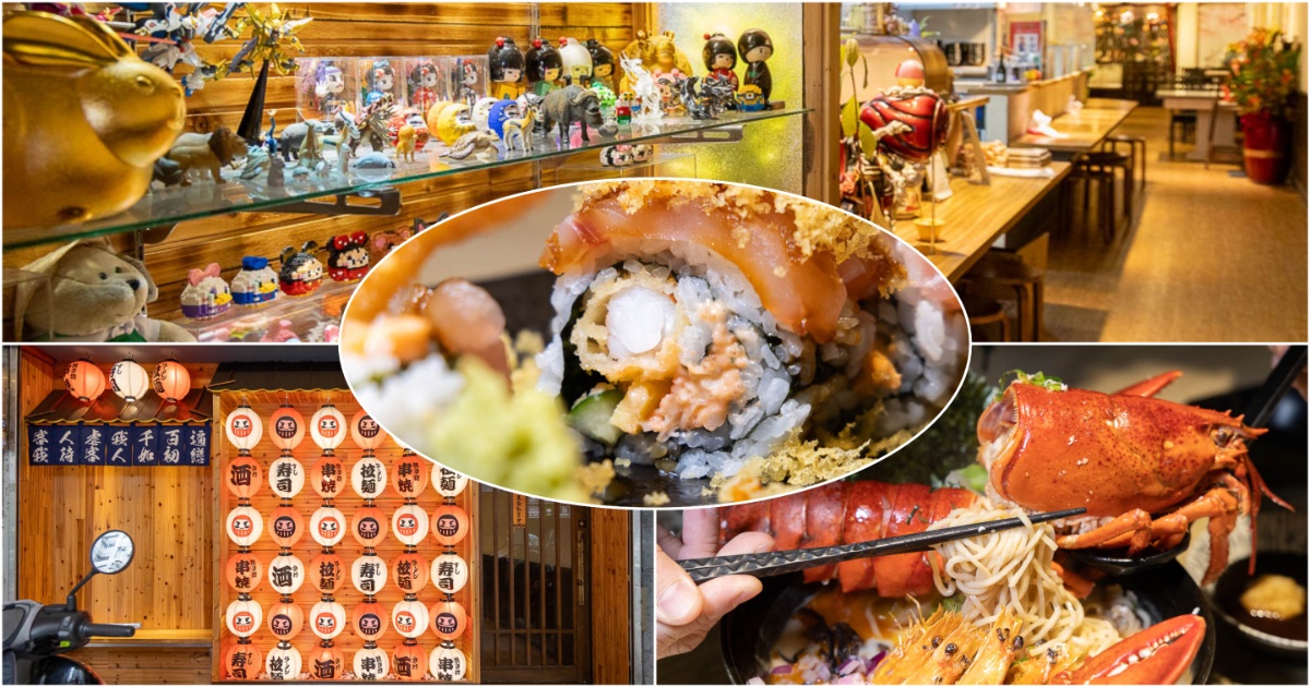 中壢魔丸mamaru拉麵/壽司/串燒店 動畫特色風格裝潢呈現好搶眼 整隻波士頓龍蝦入拉麵超浮誇 來這裡必點波爸拉麵與魔丸捲喔! @嘿!部落!