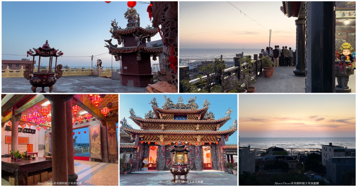 台61線景點  苗栗通霄拱朝雲天宮 療癒系台61線廟宇景點 來體驗月亮、藍調時光與大海同框的幸福 @嘿!部落!