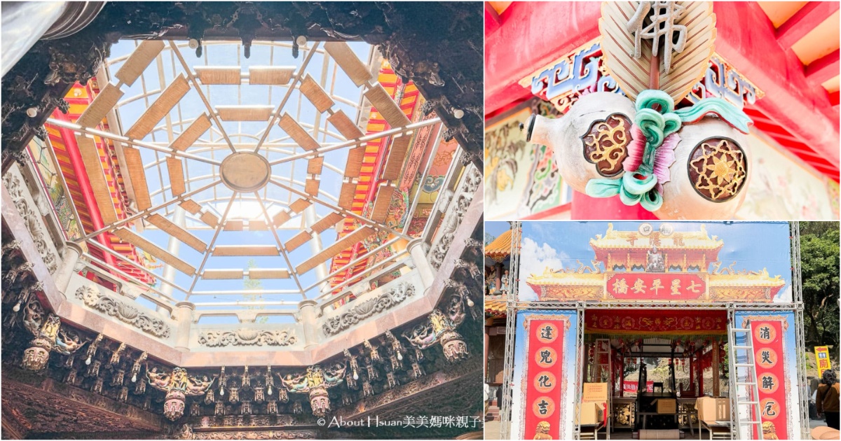 阿里山景點 觸口龍隱寺參拜濟公 阿里山國家風景區裡的知名廟宇 就連電視劇取景都來這裡拍攝500集 @嘿!部落!